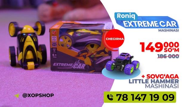 Extreme Car смотреть онлайн