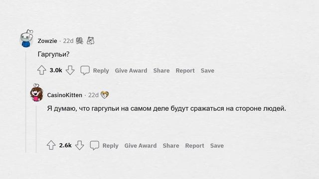 Если ВСЕ СТАТУИ в мире ОЖИВУТ, то какая ПОБЕДИТ в бою? смотреть онлайн