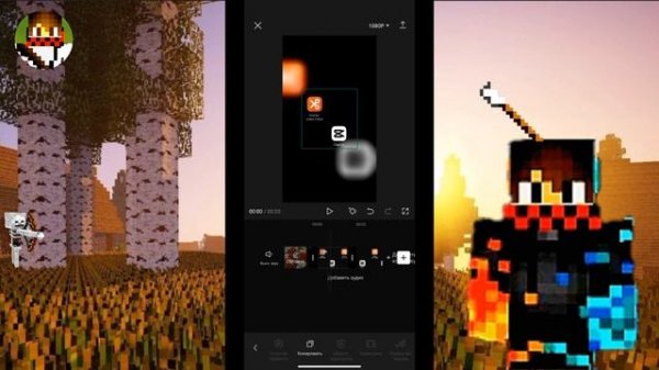 CAPCUT или YOUCUT V... E...!?! | Сравнение ДВУХ программ для МОНТАЖА!!! | ЧТО ЛУЧШЕ!?!?