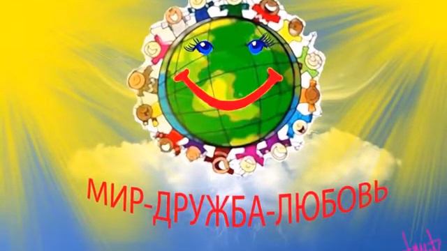 INESSA KIM Всем нужна любовь! смотреть онлайн
