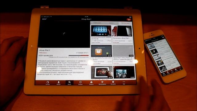 McTube Pro - Лучший клиент YouTube на iOS смотреть онлайн