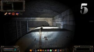 Тайники Коллекционера Х 16 (все места), ОП 2 2