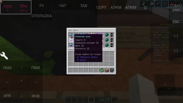 сервер для Майнкрафт джава (#8) TOFFICRAFT #сервера #Майнкрафт #Майн #Minecraft #TOFFICRAFT смотреть онлайн