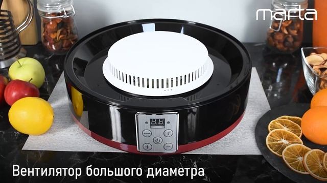 Электросушилка MARTA MT-1870 смотреть онлайн