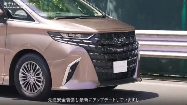 Toyota Alphard 2024 vs Toyota Vellfire 2024