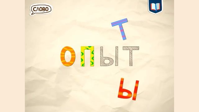 Учим алфавит. Развивающая анимационная игра для детей(часть2) смотреть онлайн