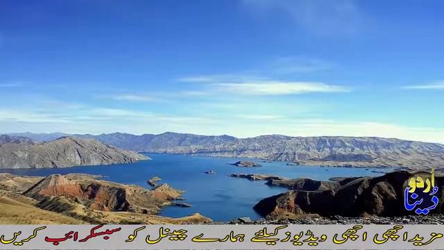 Short History And Documentary About tajikistan Travel To tajikistan In Urdu & Hindi Urdu Documentar смотреть онлайн