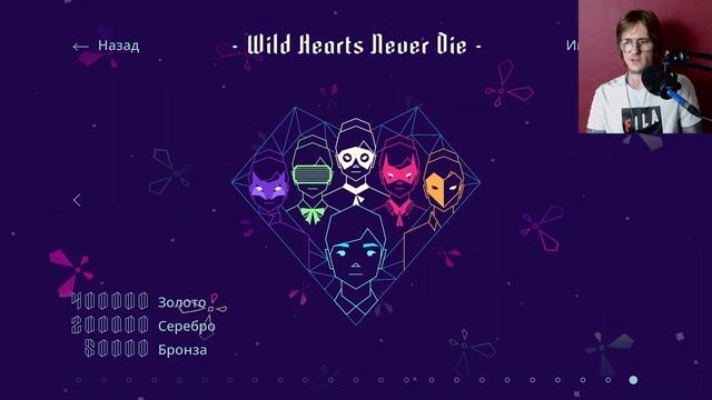 АНИМЕ И НЕОН #3 Sayonara Wild Hearts смотреть онлайн