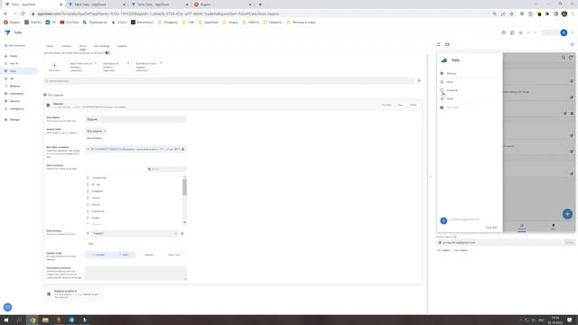 Сравнение тарифов Appsheet. Пользовательские настройки и свайпы. ПРИЕМЫ и СОВЕТЫ AppSheet. смотреть онлайн