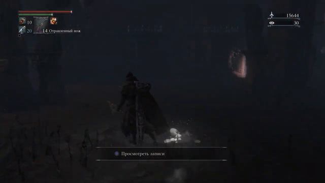 BloodBorne смотреть онлайн