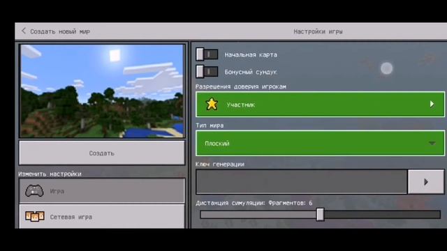 Education Edition-дополнение к Bedrock Minecraft(PE). смотреть онлайн