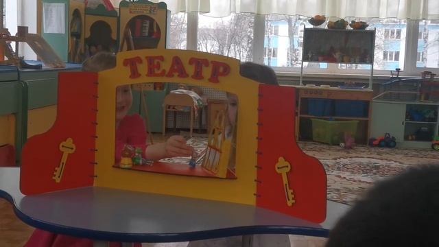 Театрализованная деятельность смотреть онлайн