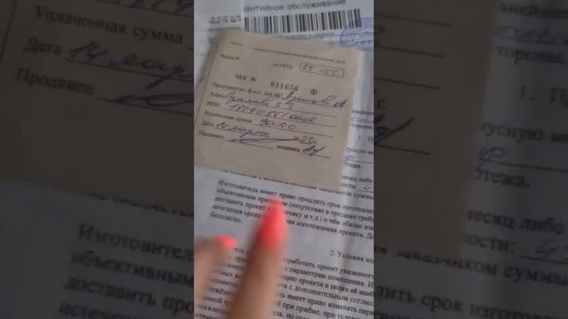 #ЕБШ24/7/365 ОТЗЫВ