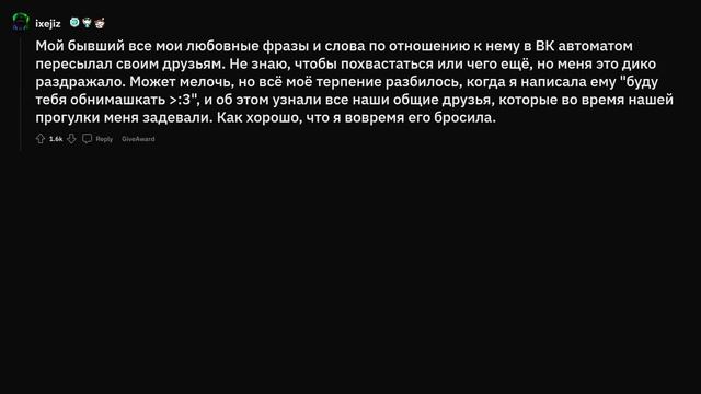 Девушки, если парень делает ЭТО - бегите! смотреть онлайн