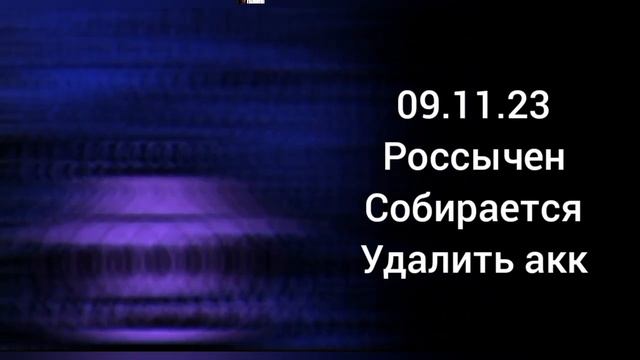 Оцениваю даты 2 часть смотреть онлайн