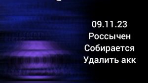 Оцениваю даты 2 часть