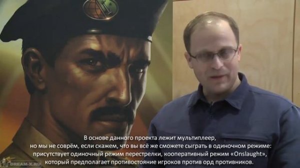 Command & Conquer: Generals 2 — Геймплей-интервью (RUS) [ALFA Gameplay]