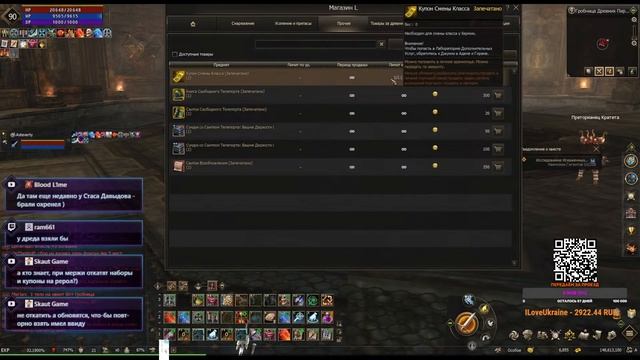 ОБСУЖДАЕМ АКЦИИ ОБНОВЛЕНИЯ С КОРЕИ 2 ESSENCE !ref !tg !server !twitch !буст смотреть онлайн