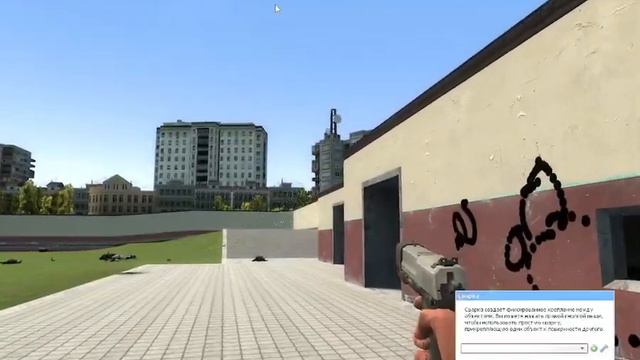Garry"s mod Обзор модов в гарис моде смотреть онлайн