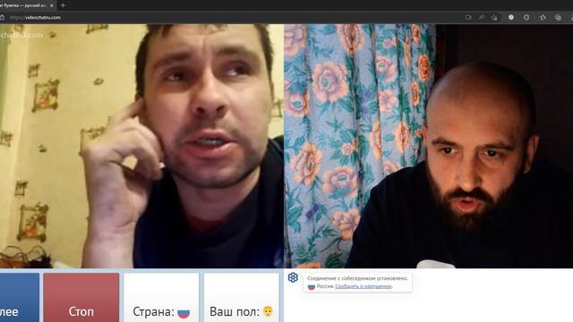 Что же случилось в 87 году? смотреть онлайн