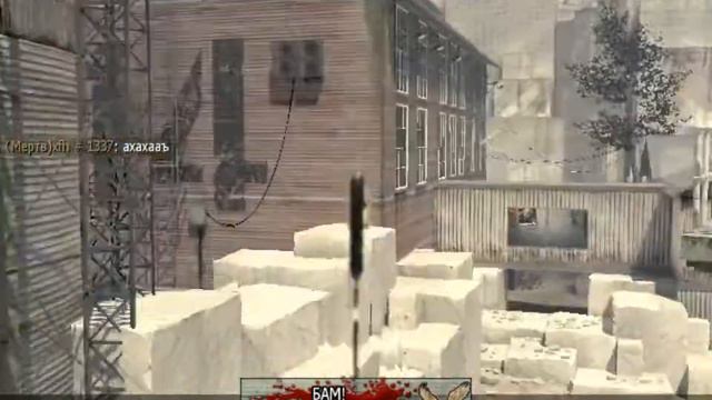 Call of duty (повтор) метательный нож смотреть онлайн