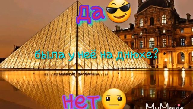 ВЫБИРАШКИ!!! ОПРОС про ЛП! Смотреть тем у кого ЕСТЬ ЛП! смотреть онлайн