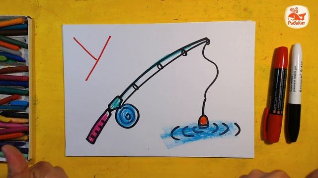 Рисуем АЛФАВИТ по БУКВАМ / Буквы Т У Ф Х / Уроки рисования для детей смотреть онлайн