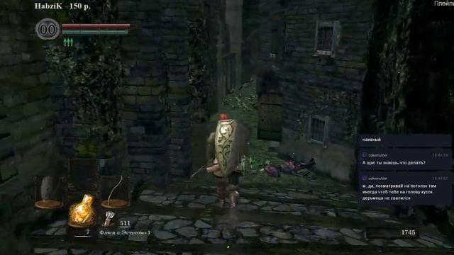DARK SOULS REMASTERED - Лучник - Ловкач(18+) смотреть онлайн