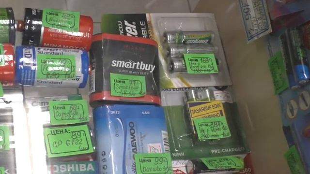 Где мы покупаем батарейки? смотреть онлайн