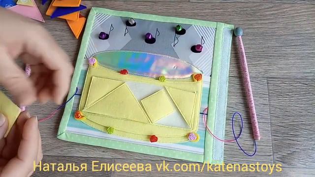Обзор странички "Барабан" 🥁 смотреть онлайн