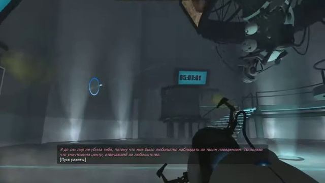 Прохождение Portal Глава 11(Камера испытаний 19)ФИНАЛ!!!