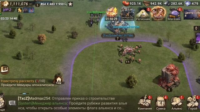 zombie onslaught Doomsday Last Survivors gameplay 6 смотреть онлайн