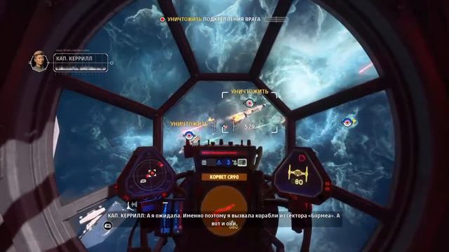 Star Wars: Squadrons. ПРОХОЖДЕНИЕ. ОГОНЬ В СЕРДЦЕ. АС. ЧАСТЬ 16. смотреть онлайн