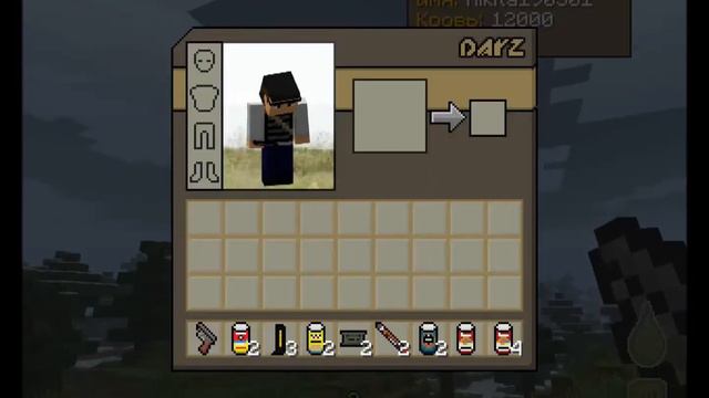Minecraft - Обучение - 4 часть "Day Z - это хардкор" смотреть онлайн
