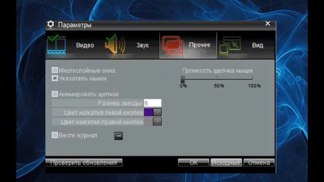 HyperCam3/Программа для записи видео/Бесплатно и удобно смотреть онлайн