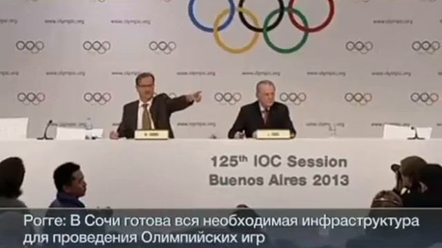 Жак Рогге в Сочи состоятся замечательные Олимпийские игры олимпийские игры в сочи видео 2 смотреть онлайн