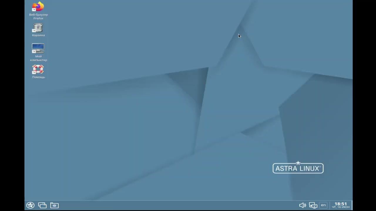 Краткий обзор Astra Lunux - Орёл. смотреть онлайн