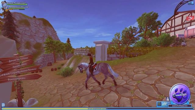 Star Stable Online - Danaliya, почему не снимаю? как жить без ср? смотреть онлайн