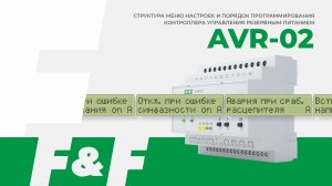 Гайд по программированию AVR-02