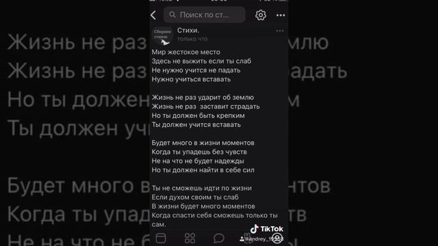 Закон жизни смотреть онлайн