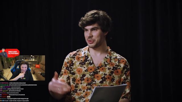 ШАДОУКЕК СМОТРИТ ПЛЮШКИ С ПАШЕЙ ТЕХНИКОМ || SHADOWKEK РЕАКЦИЯ