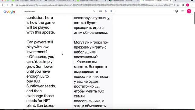 Plant vs Undead скам или нет? Стоит ли заходить в игру? смотреть онлайн