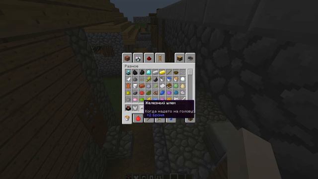 Как зачаровать любую вещь в minecraft смотреть онлайн