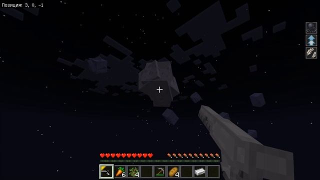 Skyblock в космосе выживание Майнкрафт смотреть онлайн