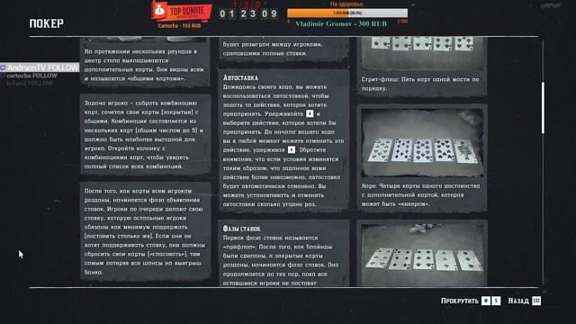 Red dead redemption 2. Выполняем квесты,ищем сокровища. #12 смотреть онлайн
