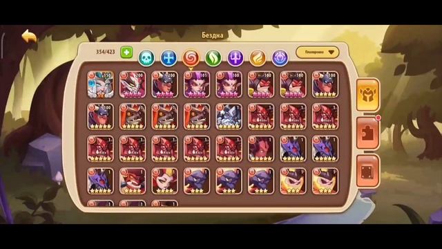 Idle Heroes - Земели Печати Бездны 25 / Abyss Seal land 25 смотреть онлайн