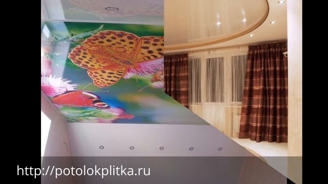 Китайские натяжные потолки, компания "Строй Сервис" смотреть онлайн