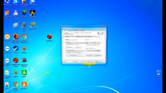 как сделать чтобы тебя на видео было слышно смотреть онлайн