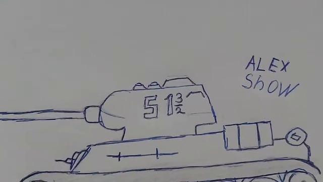 Нарисовал пародию Т-34:)))) смотреть онлайн