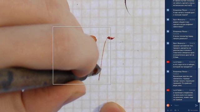 Обучение каллиграфии: пишем готику. Готическое письмо (13 урок. Французская бастарда) смотреть онлайн